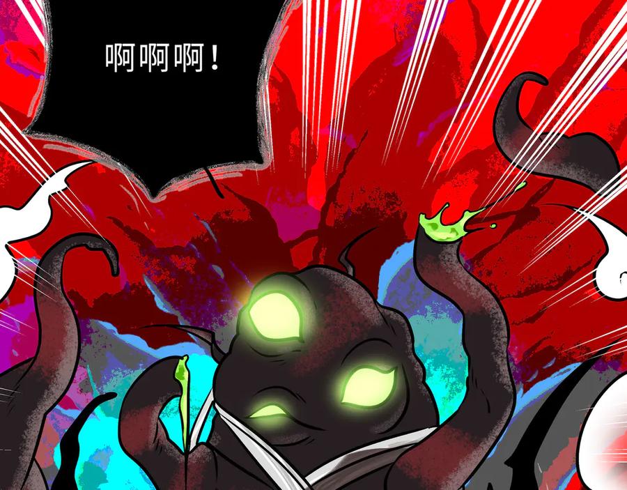 废柴狐阿桔 - 兽人医院29 - 第51张图