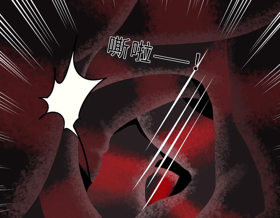 废柴狐阿桔 - 兽人医院29 - 第41张图