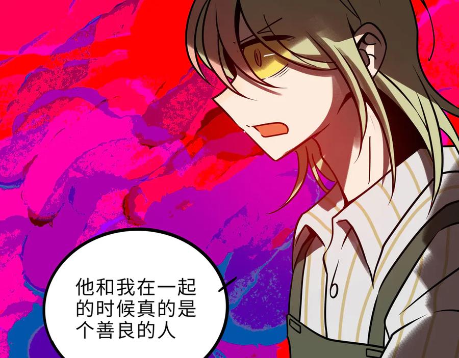 废柴狐阿桔 - 兽人医院29 - 第23张图