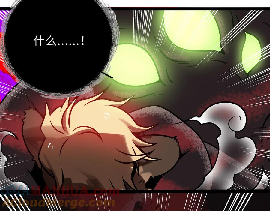 废柴狐阿桔 - 兽人医院29 - 第40张图