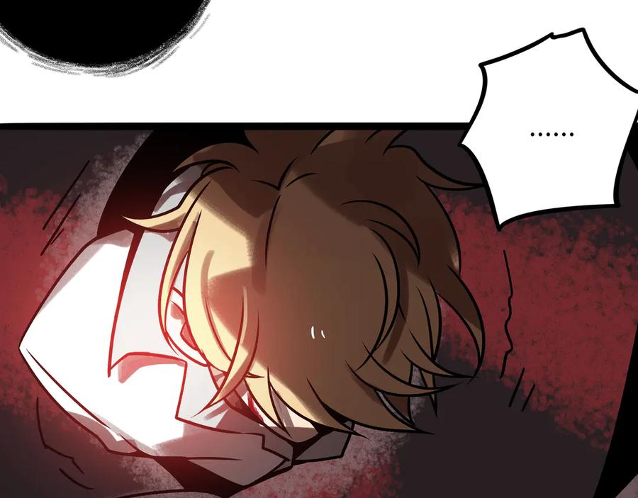 废柴狐阿桔 - 兽人医院29 - 第36张图