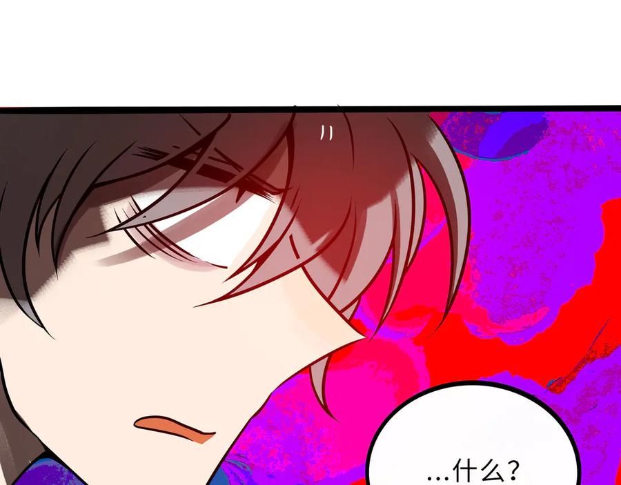 废柴狐阿桔 - 兽人医院29 - 第21张图