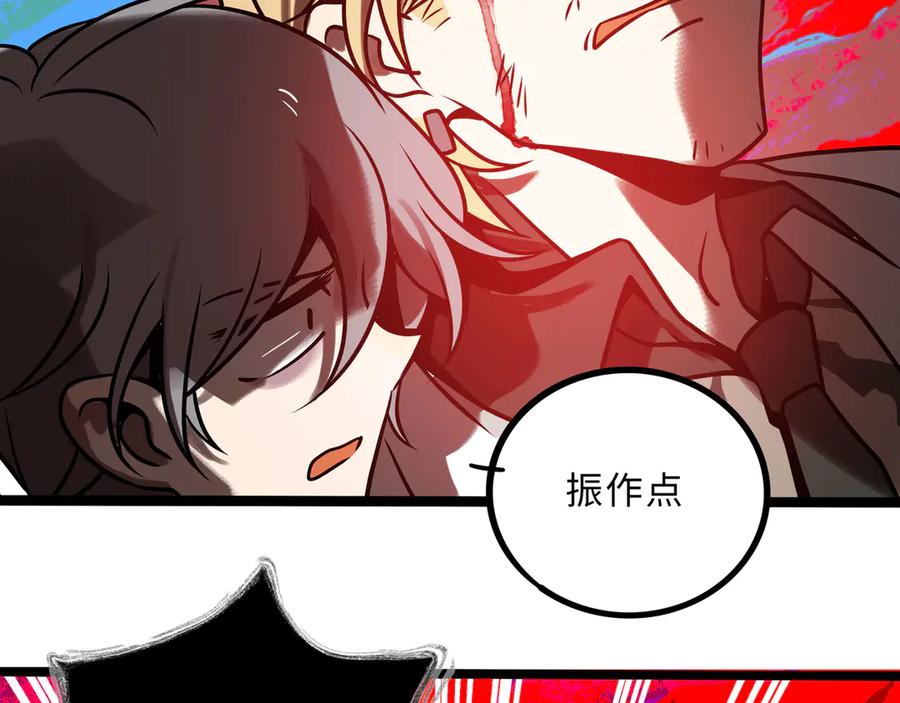 废柴狐阿桔 - 兽人医院29 - 第50张图