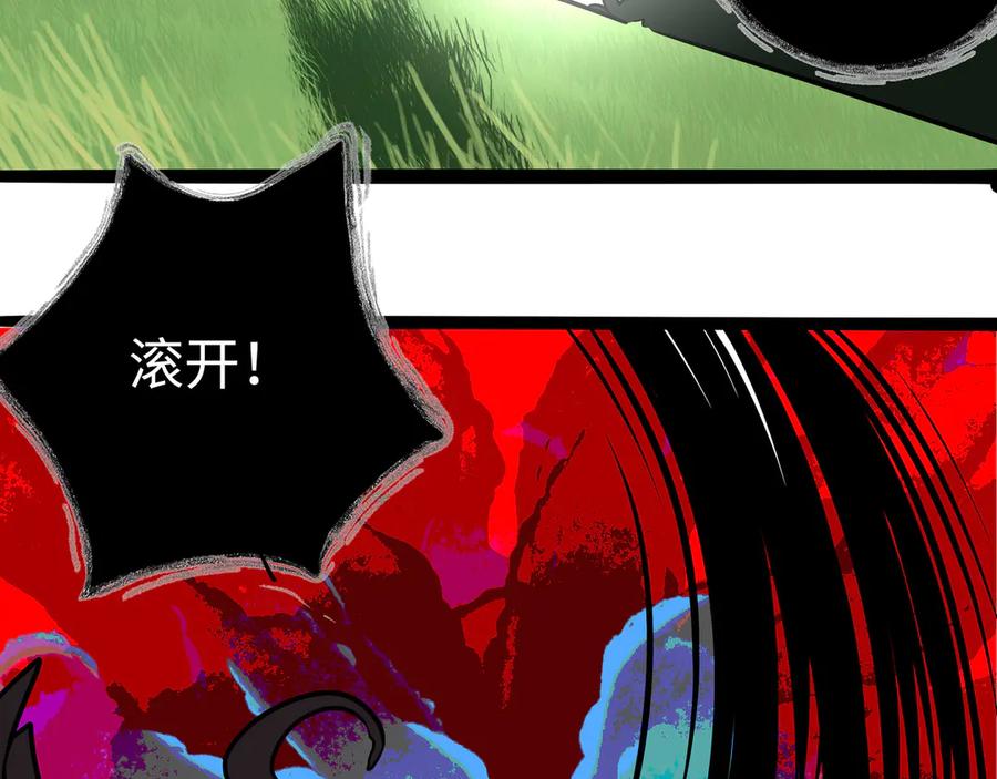 废柴狐阿桔 - 兽人医院30 - 第26张图