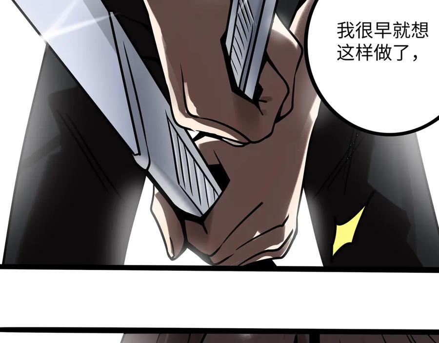 废柴狐阿桔 - 兽人医院30 - 第71张图