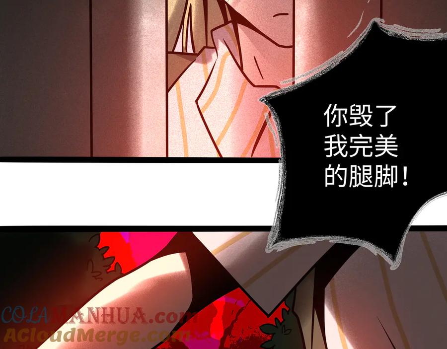 废柴狐阿桔 - 兽人医院30 - 第22张图