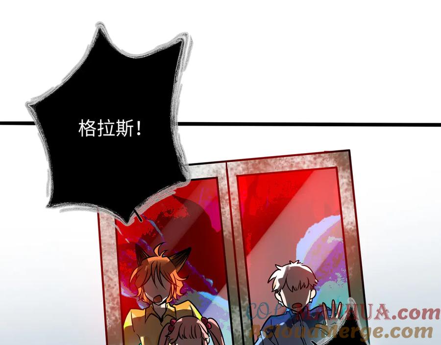 废柴狐阿桔 - 兽人医院30 - 第34张图