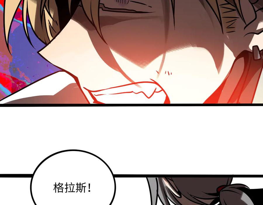 废柴狐阿桔 - 兽人医院30 - 第9张图