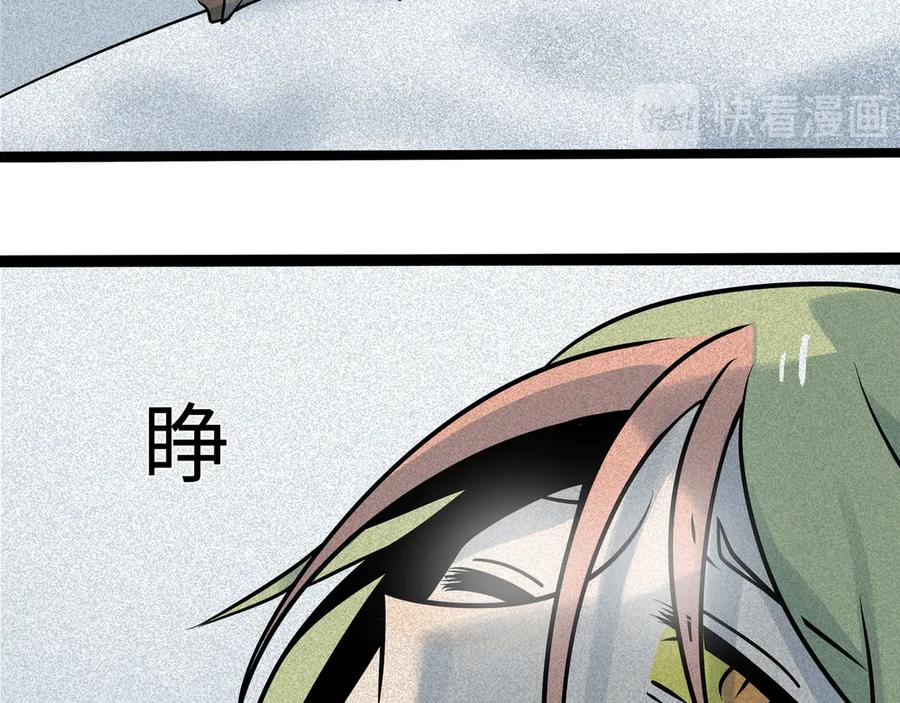 废柴狐阿桔 - 兽人医院30 - 第17张图