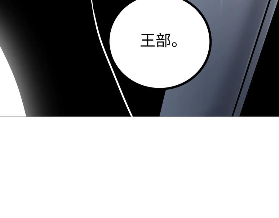 废柴狐阿桔 - 兽人医院30 - 第74张图