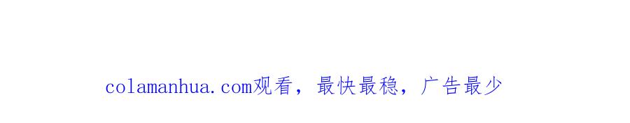 废柴狐阿桔 - 兽人医院30 - 第84张图