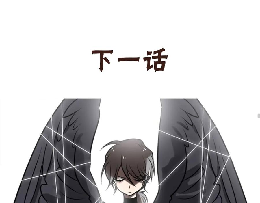 废柴狐阿桔 - 兽人医院30 - 第77张图