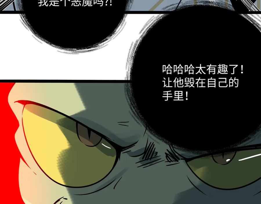 废柴狐阿桔 - 兽人医院30 - 第60张图