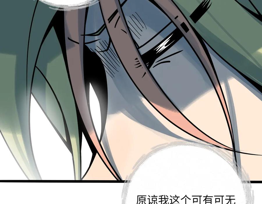 废柴狐阿桔 - 兽人医院30 - 第36张图