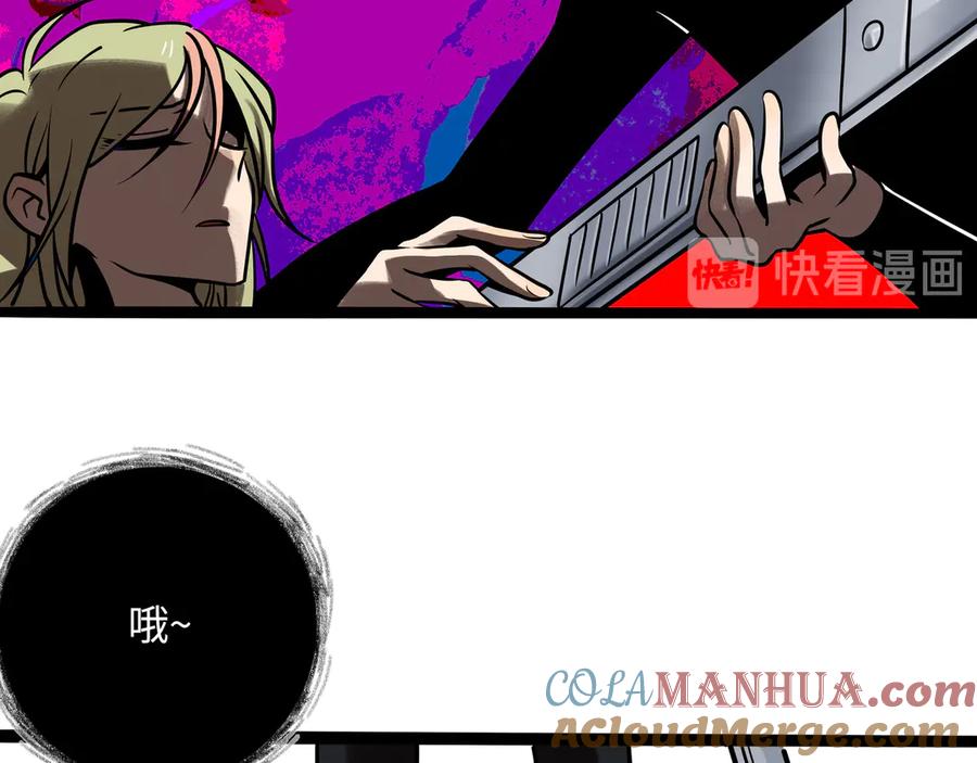 废柴狐阿桔 - 兽人医院30 - 第67张图