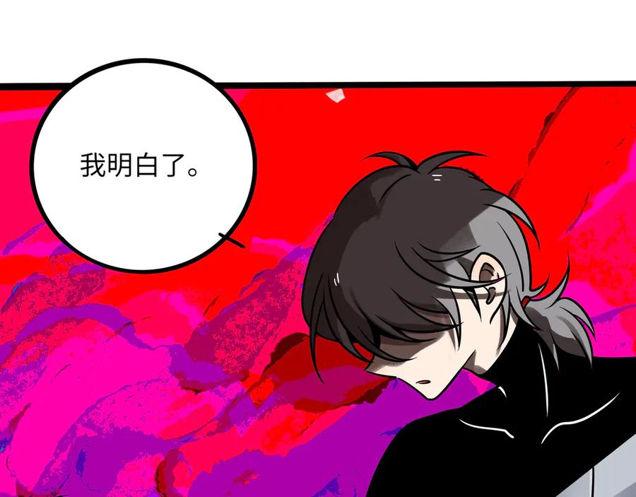 废柴狐阿桔 - 兽人医院30 - 第66张图