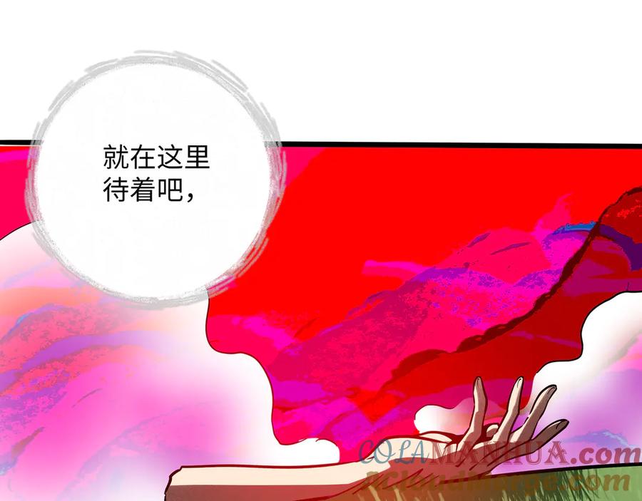 废柴狐阿桔 - 兽人医院30 - 第31张图