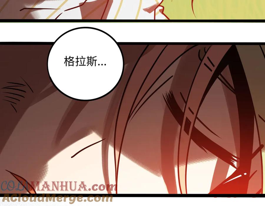 废柴狐阿桔 - 兽人医院30 - 第13张图