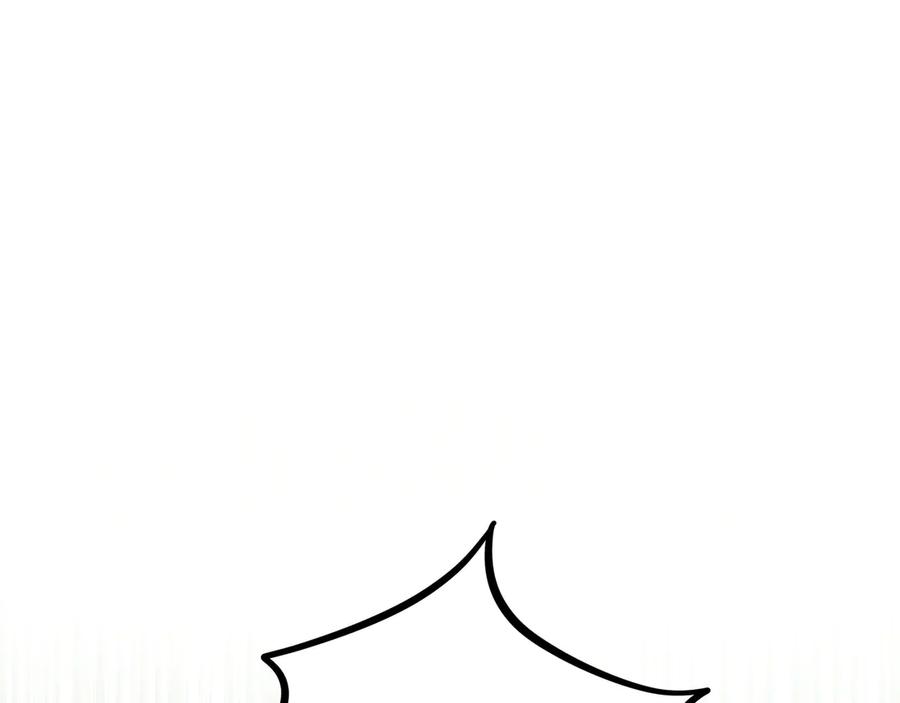 废柴狐阿桔 - 兽人医院30 - 第3张图