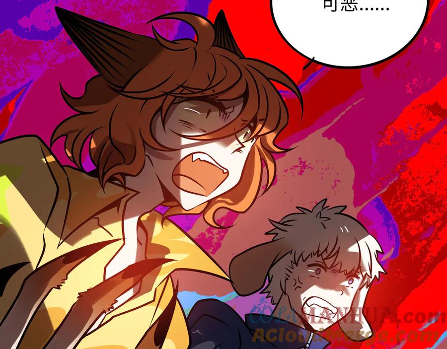 废柴狐阿桔 - 兽人医院30 - 第7张图