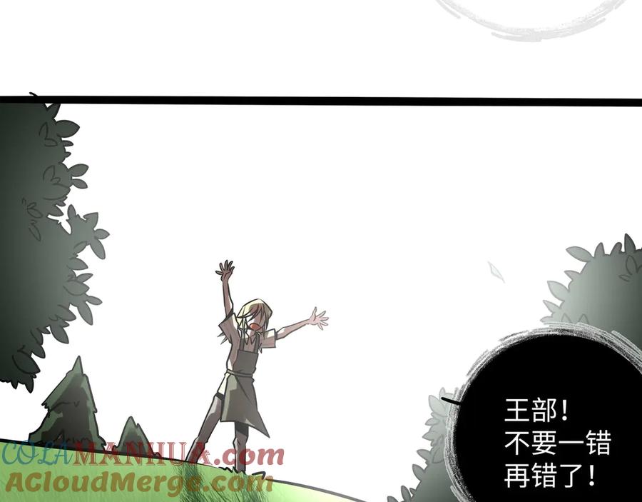 废柴狐阿桔 - 兽人医院30 - 第25张图