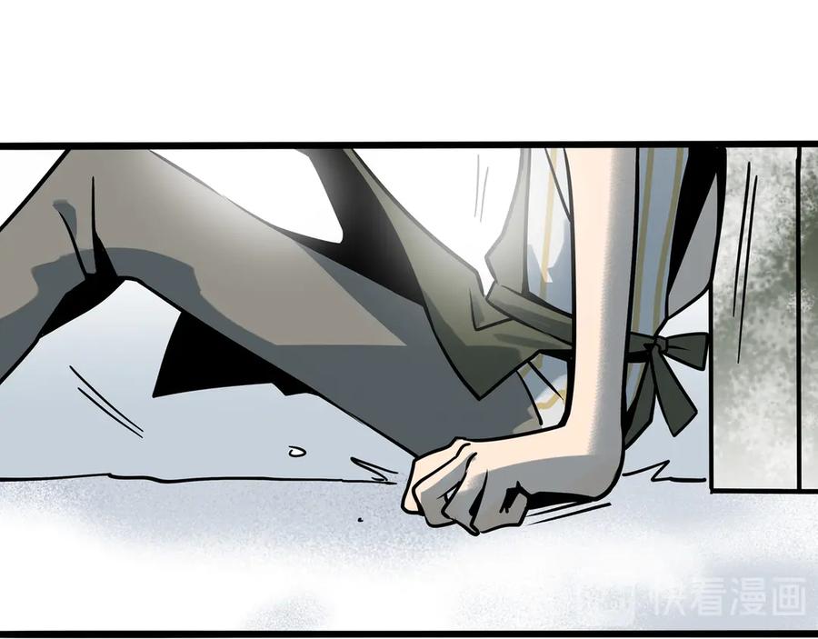 废柴狐阿桔 - 兽人医院30 - 第30张图