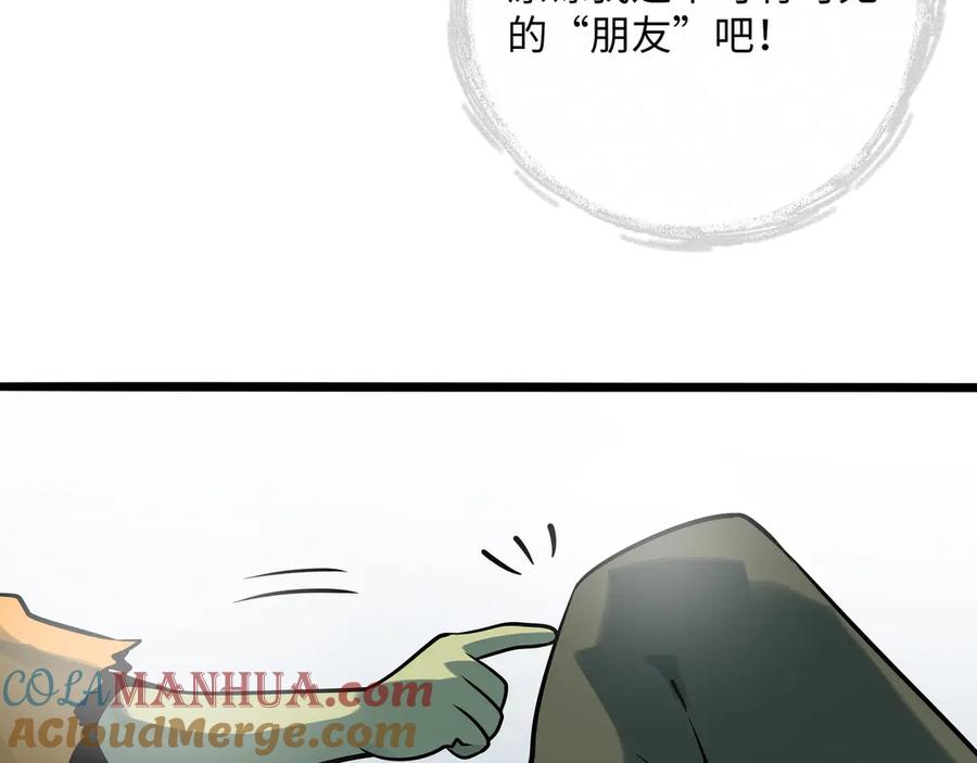 废柴狐阿桔 - 兽人医院30 - 第37张图