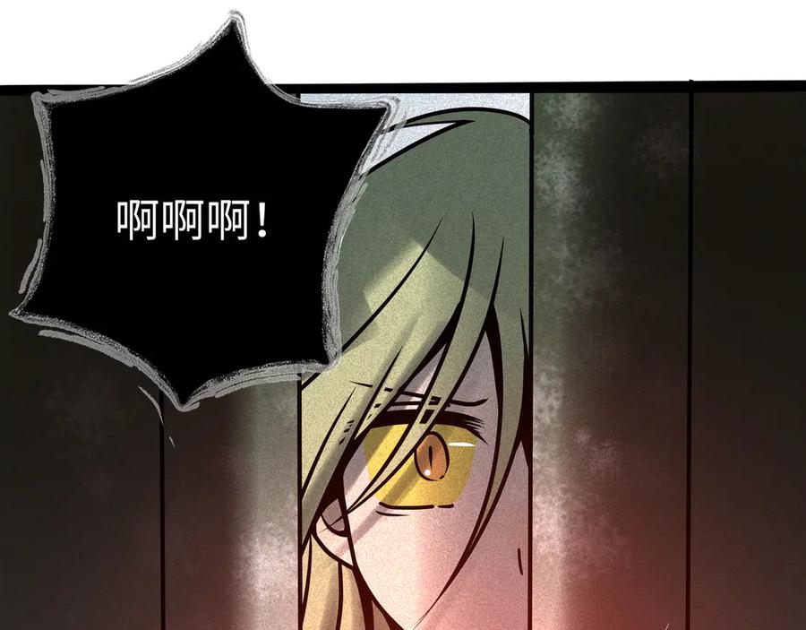 废柴狐阿桔 - 兽人医院30 - 第21张图