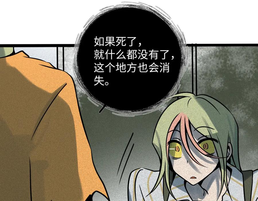 废柴狐阿桔 - 兽人医院30 - 第39张图