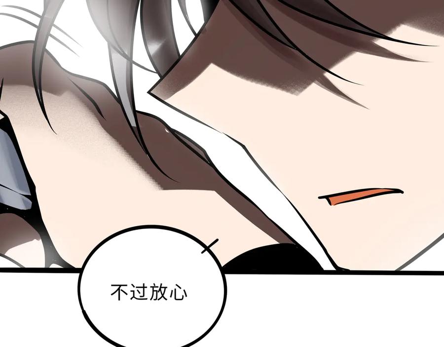 废柴狐阿桔 - 兽人医院31 - 第14张图