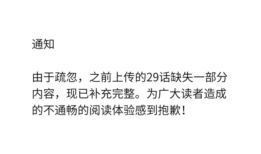 废柴狐阿桔 - 兽人医院31 - 第77张图