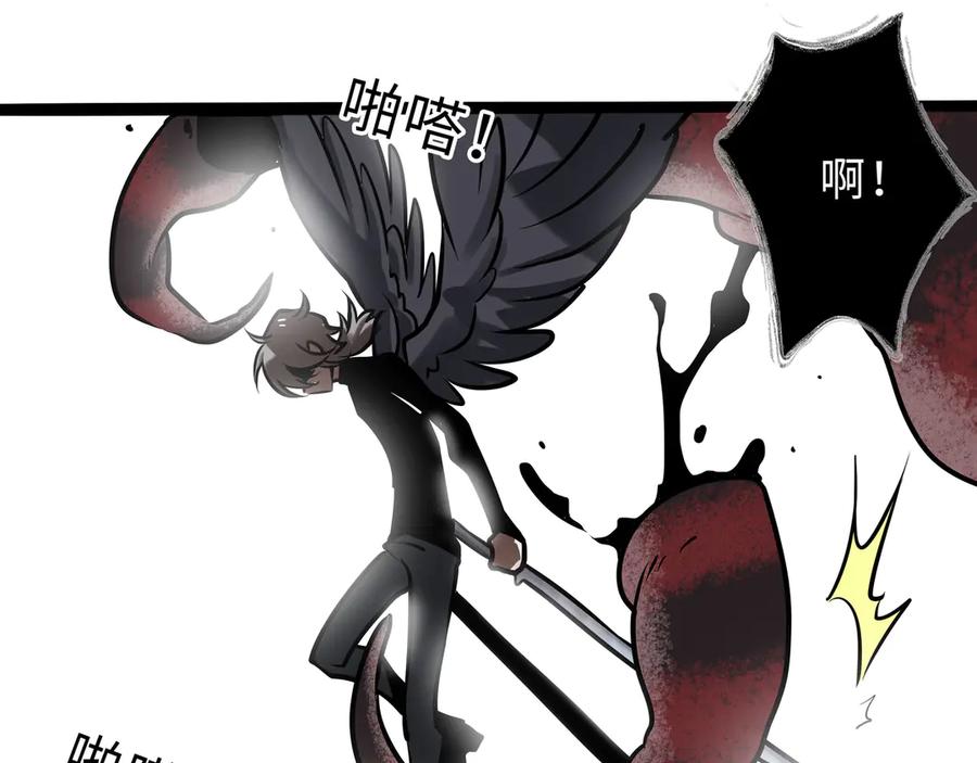 废柴狐阿桔 - 兽人医院31 - 第12张图