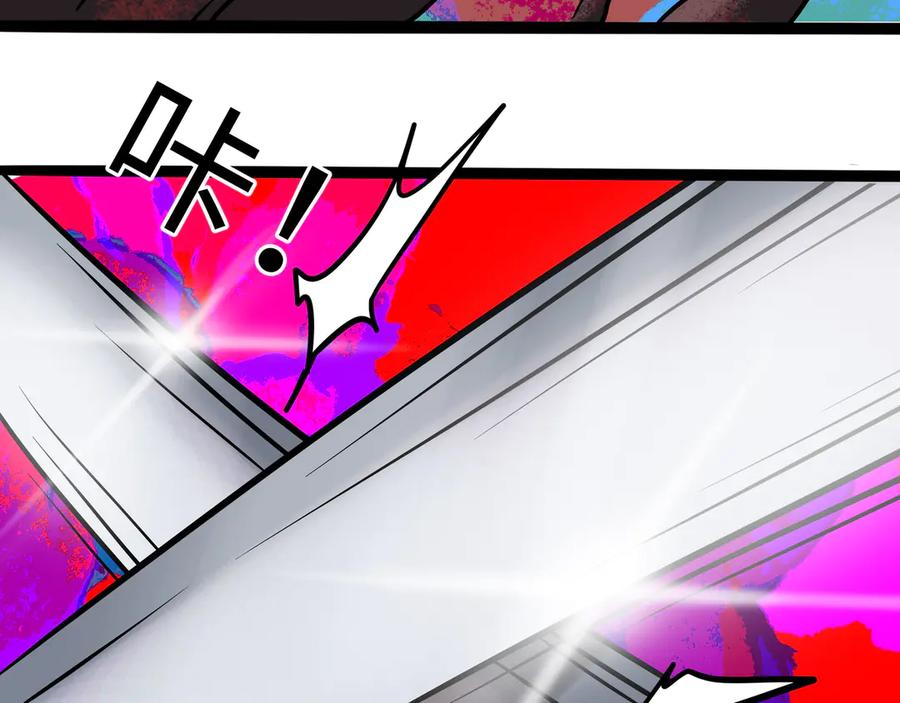 废柴狐阿桔 - 兽人医院31 - 第6张图