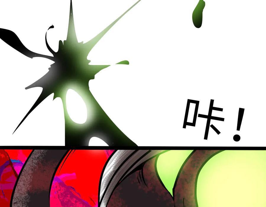 废柴狐阿桔 - 兽人医院31 - 第8张图