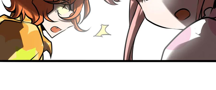 废柴狐阿桔 - 兽人医院31 - 第47张图