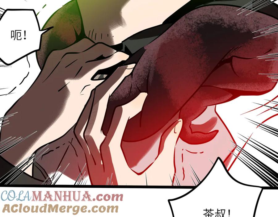 废柴狐阿桔 - 兽人医院31 - 第25张图