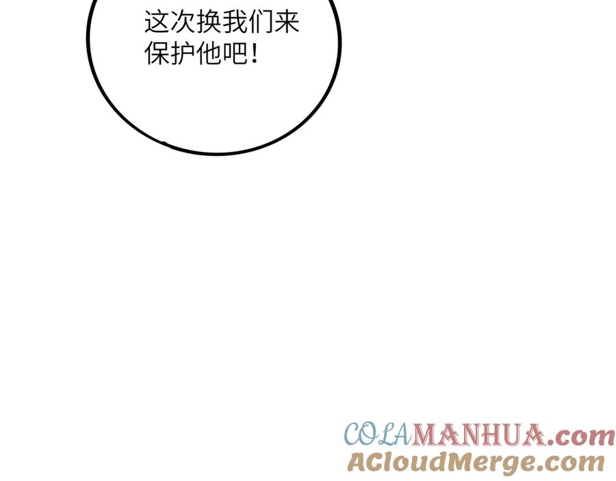 废柴狐阿桔 - 兽人医院31 - 第73张图