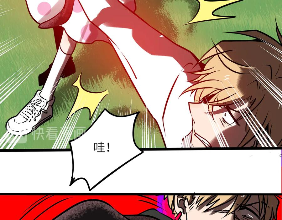 废柴狐阿桔 - 兽人医院31 - 第23张图