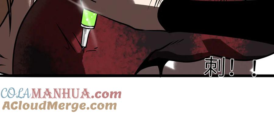 废柴狐阿桔 - 兽人医院31 - 第64张图