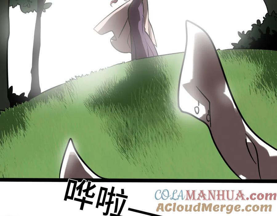 废柴狐阿桔 - 兽人医院31 - 第49张图