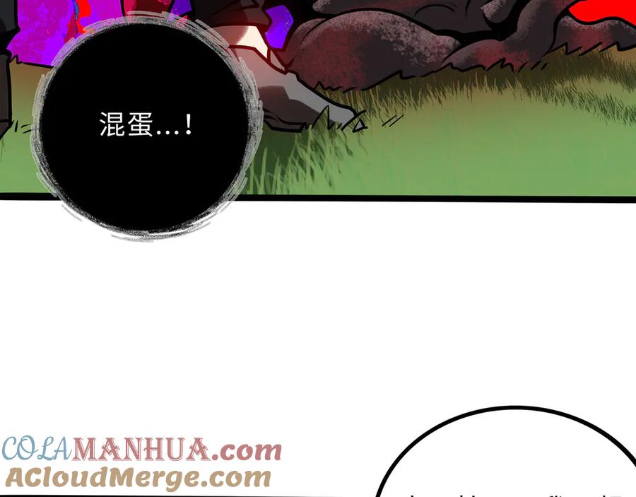 废柴狐阿桔 - 兽人医院31 - 第16张图