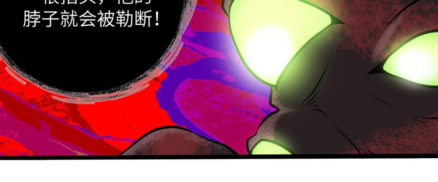 废柴狐阿桔 - 兽人医院31 - 第29张图