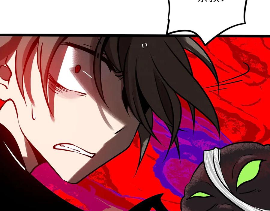 废柴狐阿桔 - 兽人医院31 - 第26张图