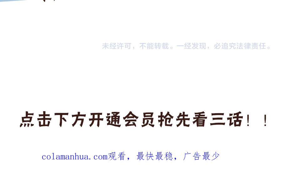 废柴狐阿桔 - 兽人医院31 - 第83张图