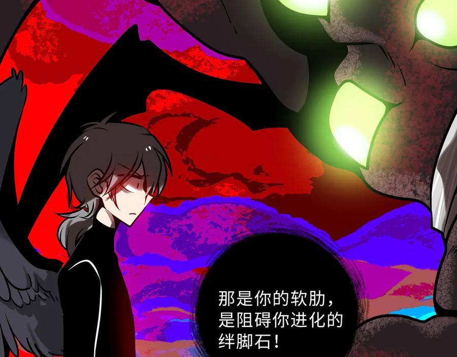 废柴狐阿桔 - 兽人医院31 - 第32张图