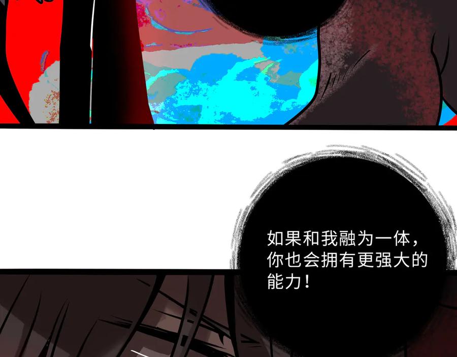 废柴狐阿桔 - 兽人医院31 - 第33张图