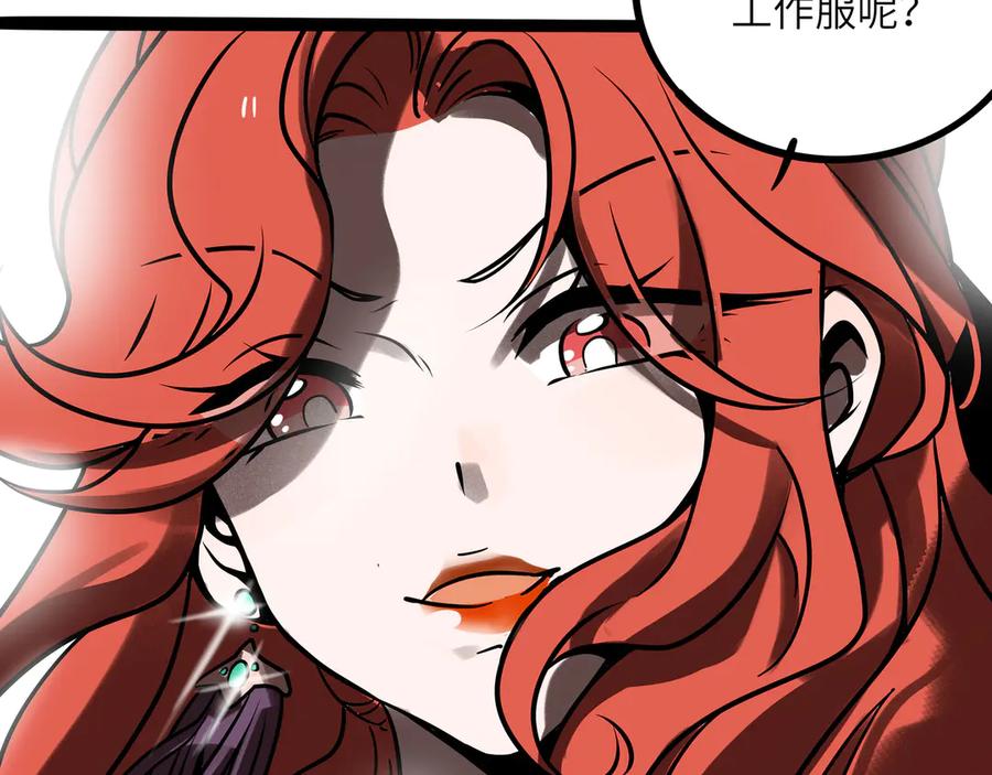 废柴狐阿桔 - 兽人医院31 - 第53张图