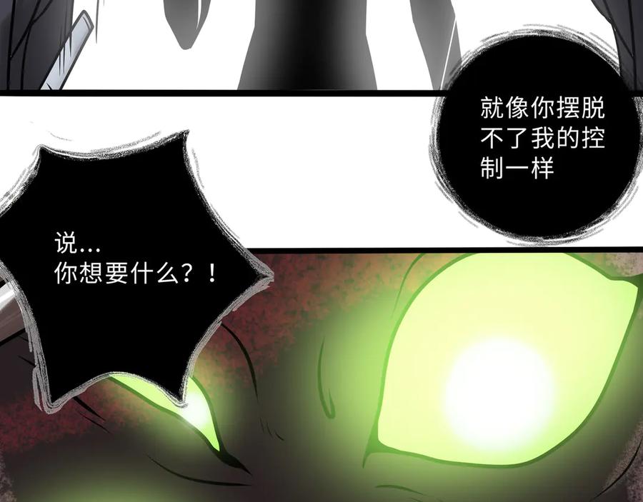 废柴狐阿桔 - 兽人医院31 - 第41张图