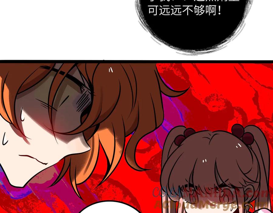 废柴狐阿桔 - 兽人医院31 - 第70张图