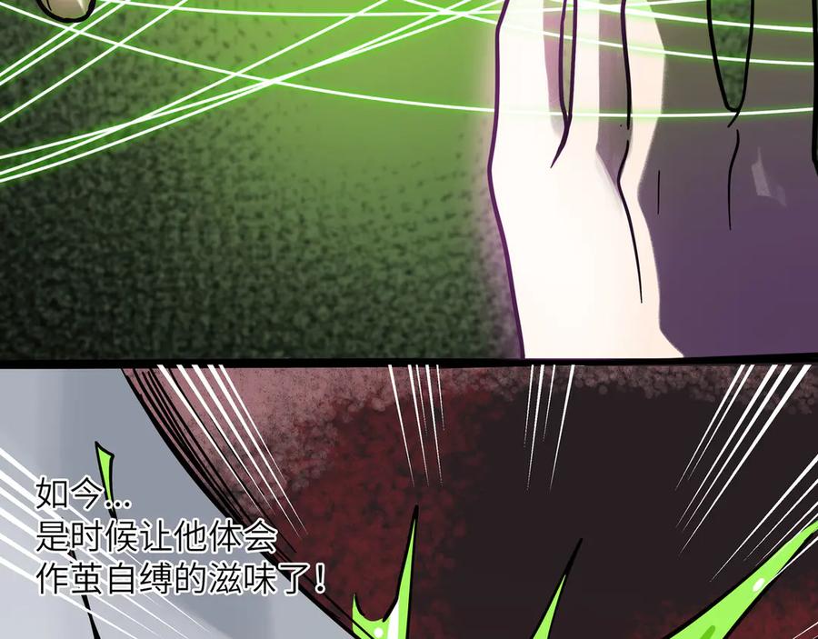 废柴狐阿桔 - 兽人医院32 - 第72张图